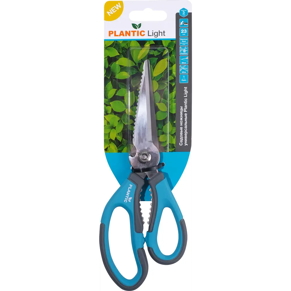 Садовые ножницы Plantic Light для трав и растений 89368855 STLM-1416741 - Вид №2
