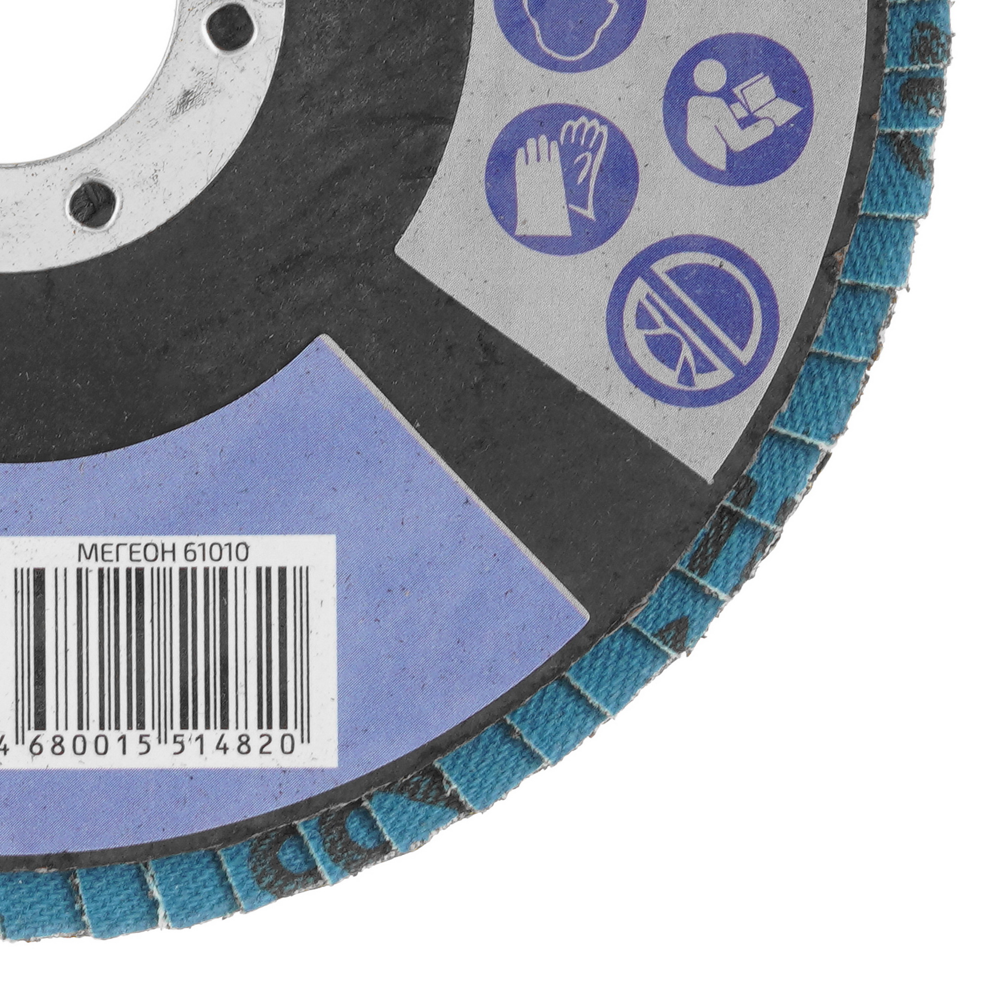 Диск шлифовальный МЕГЕОН 61010-10 9103710 STDN-0130194 - Вид №3