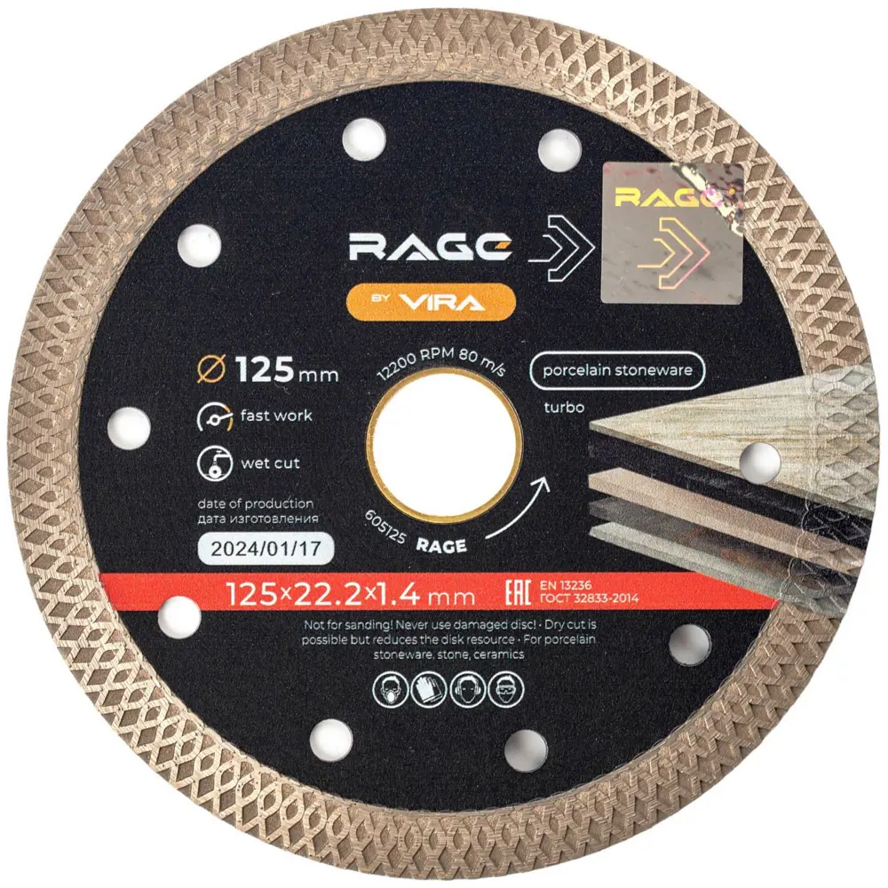 Алмазный диск RAGE Turbo для резки керамики и камня 115 мм 87553787