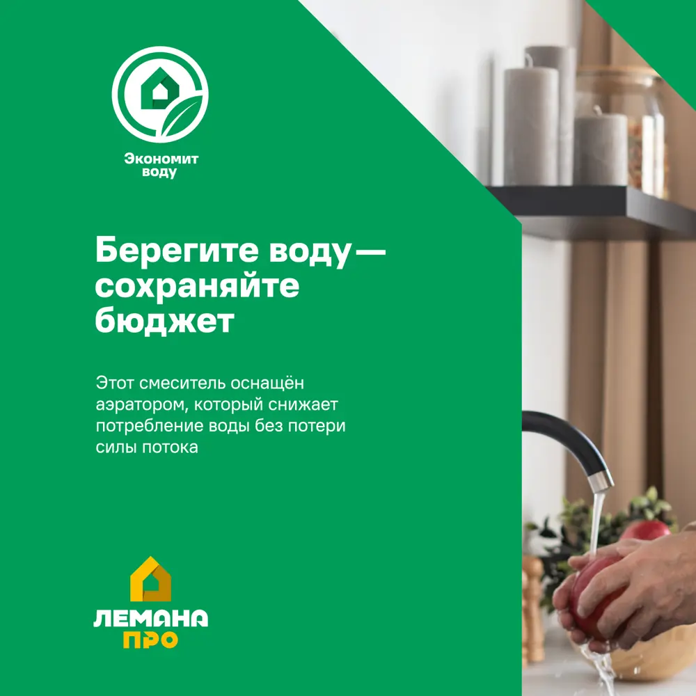 Смеситель для кухни Esko Viaman VA519B 26 см цвет черный STLM-2126071 - Вид №5