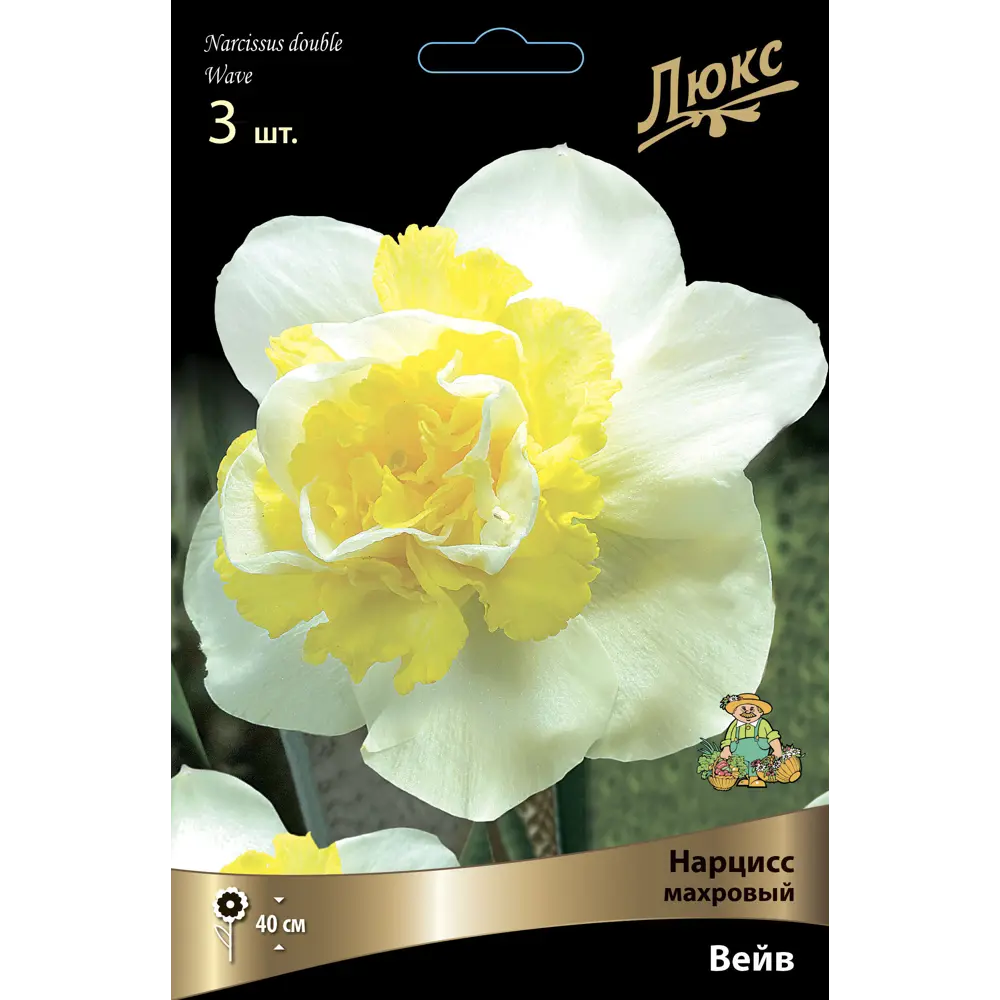 ПОИСК Нарцисс махровый Вейв Люкс - 3 луковицы для изысканного сада 88659136 STLM-1579600