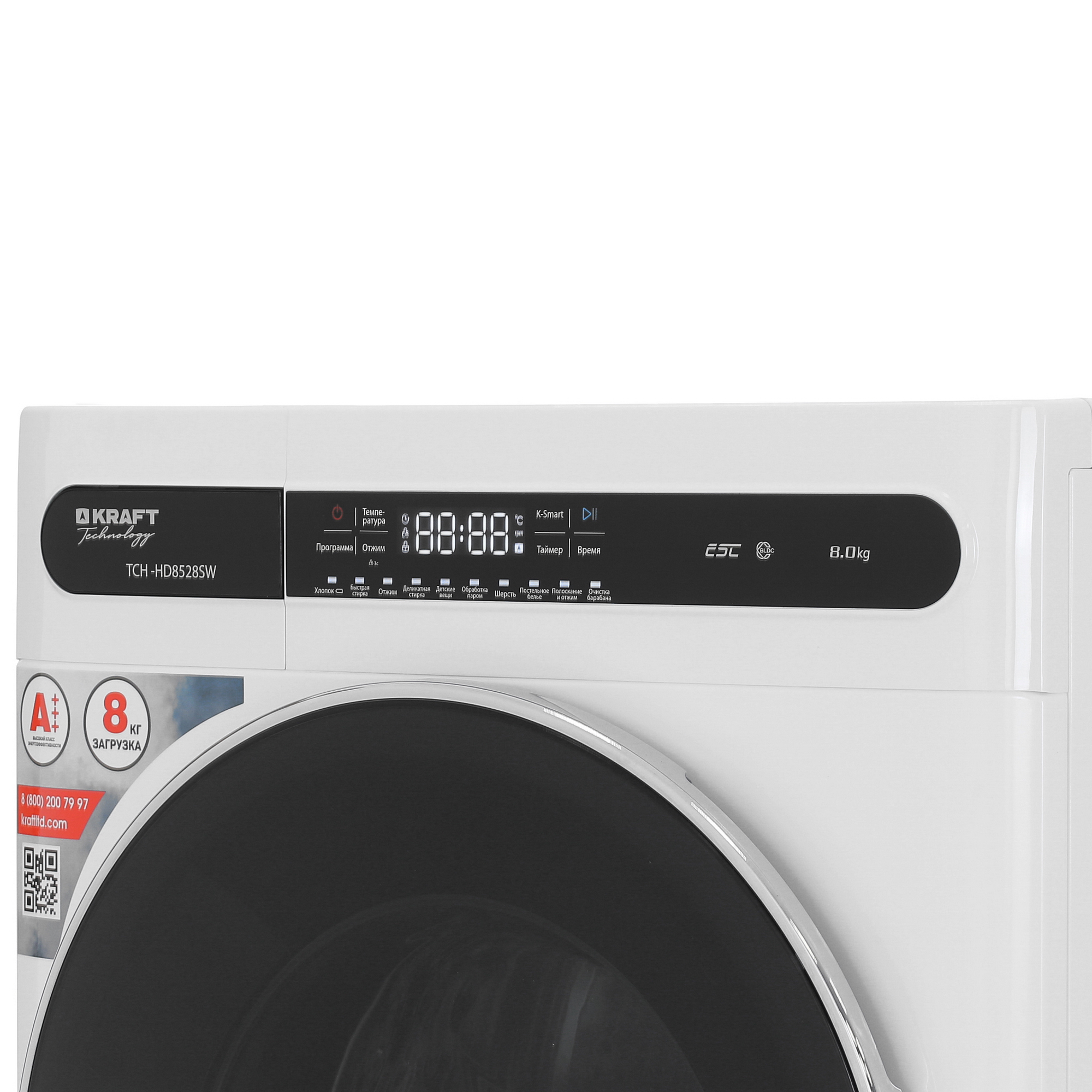 9919939 Стиральная машина KRAFT TCH-HD8528SW белый STDN-0063320 - Вид №3