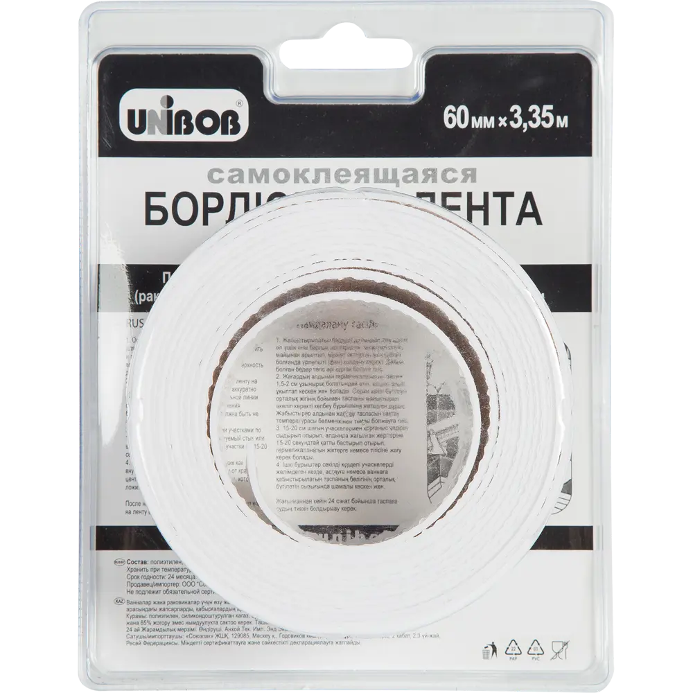 Лента бордюрная Unibob 60 мм х 3.35 м STLM-2101414 - Вид №1