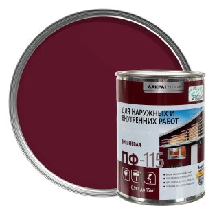Эмаль ПФ-115 Лакра DIY цвет вишнёвый 0.9 кг