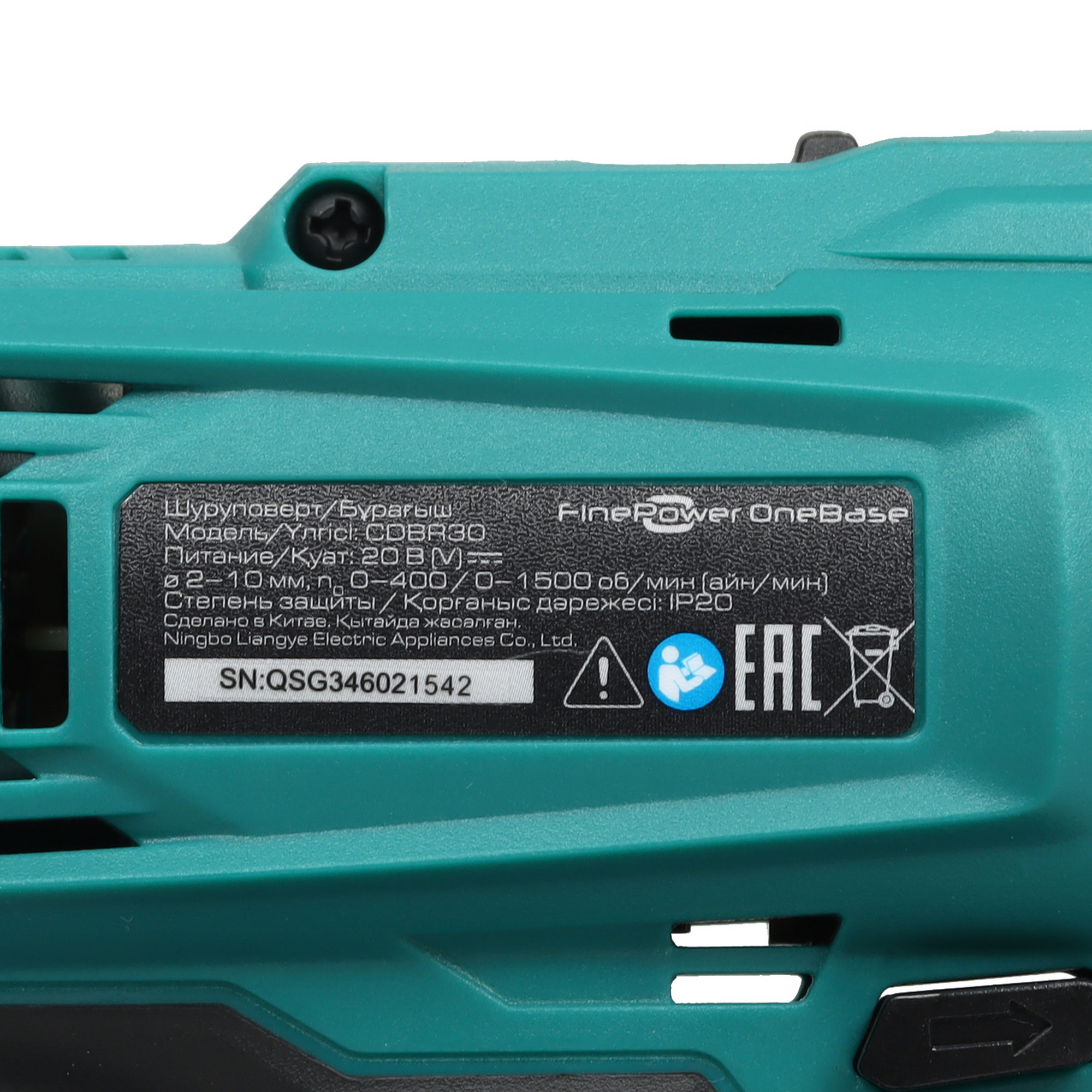 Дрель-шуруповерт FinePower OneBase CDBR30 OneBase20 5433151 STDN-0076151 - Вид №4