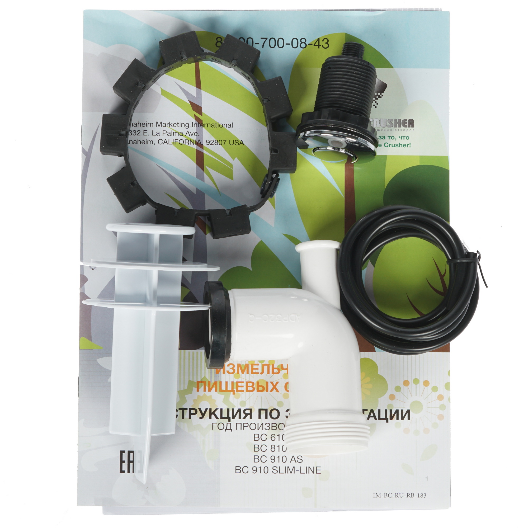 8136838 Измельчитель пищевых отходов Bone Crusher BC 910 AS SL Slim Line STDN-0100618 - Вид №5