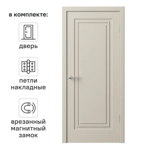 Дверь межкомнатная глухая Комфорт-1 70x200 см ПВХ цвет мокко с замком и петлями 89437698 STLM-2132997