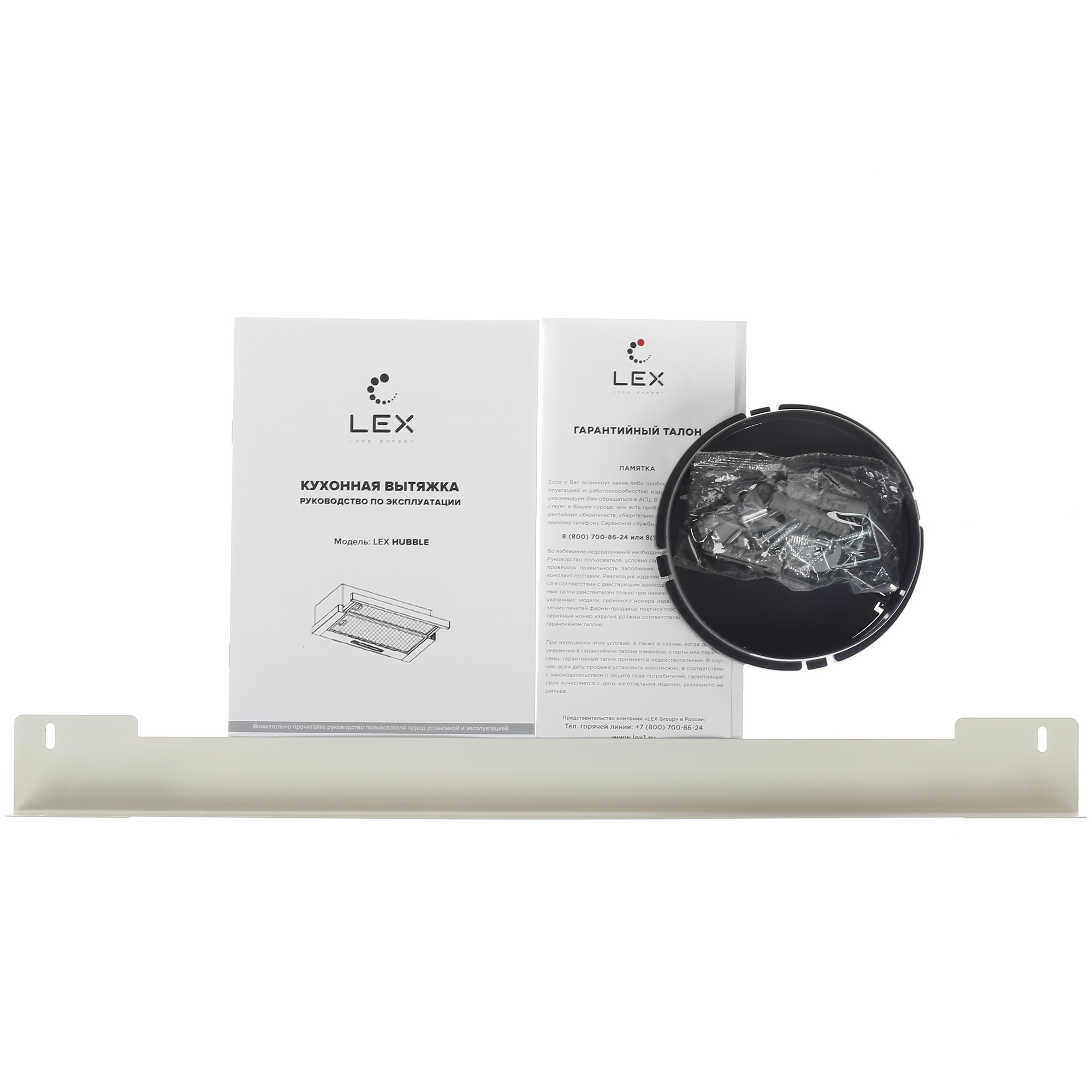 8151291 Вытяжка телескопическая LEX HUBBLE 500 LIGHT бежевый/бежевый STDN-0137738 - Вид №9