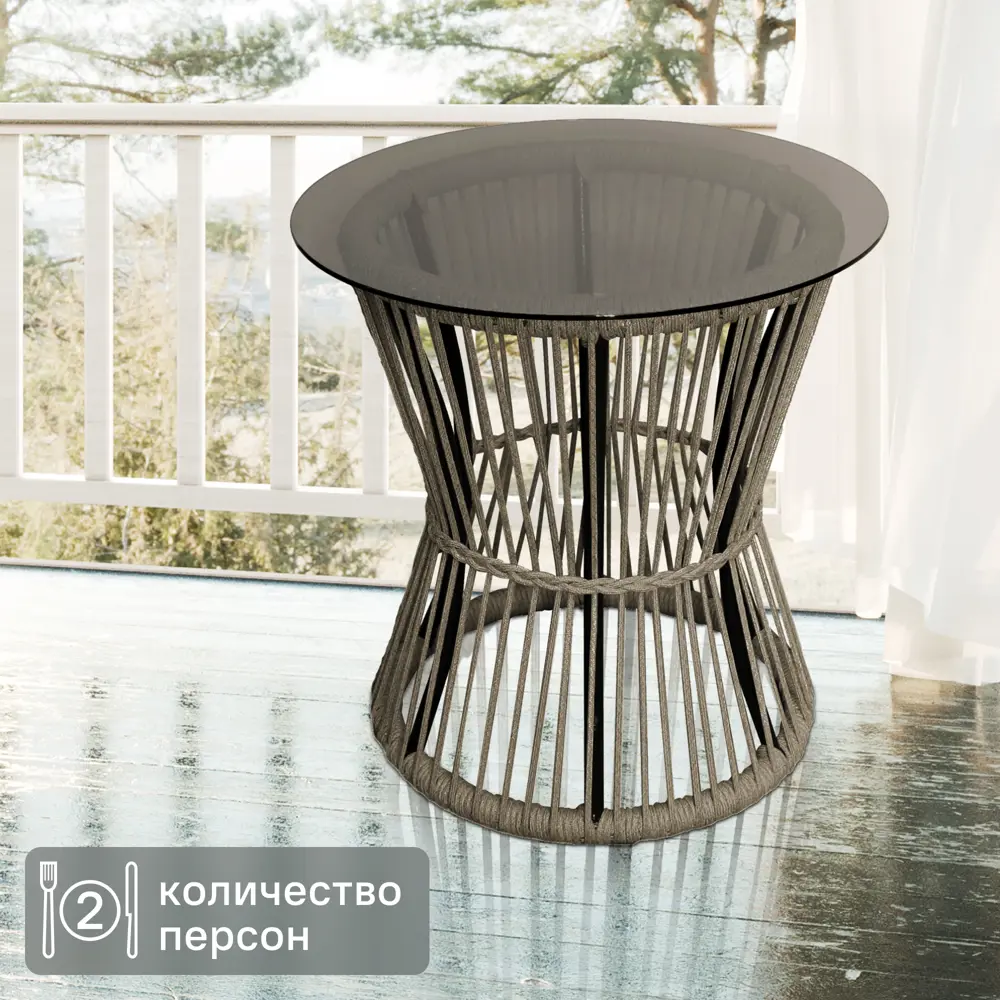 Стол GREENGARD Турин - элегантный круглый столик для сада и террасы 89354374 STLM-0963482