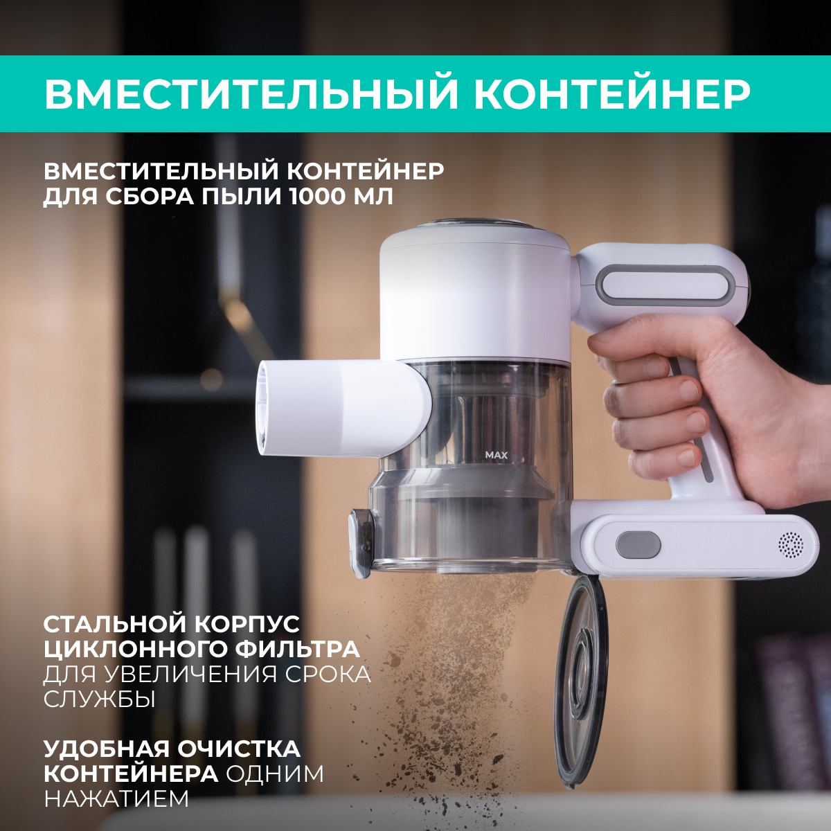 9115463 Пылесос  вертикальный  Timberk T-VCH-67  белый STDN-0002745 - Вид №17