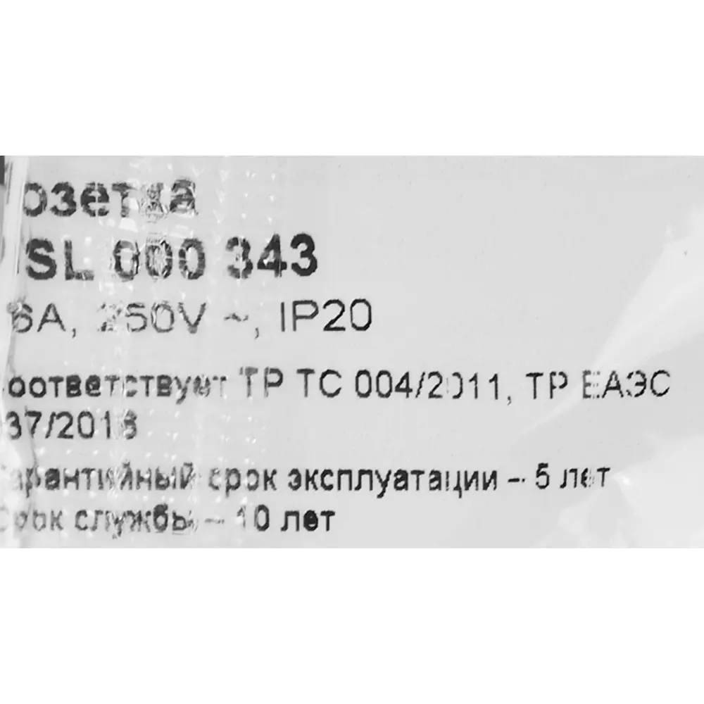 Schneider Electric Glossa - розетка встраиваемая с заземлением в алюминиевом исполнении 86710179 STLM-0070796 - Вид №5