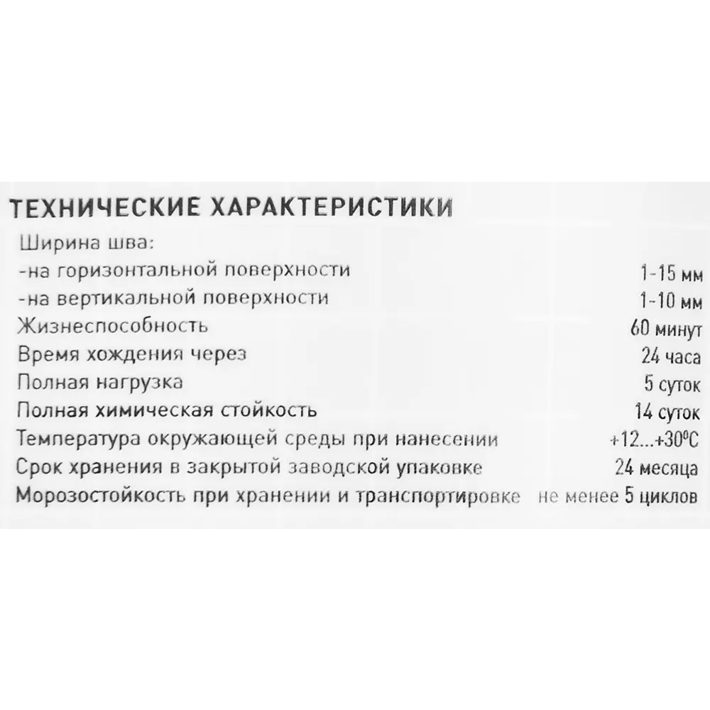 Эпоксидная затирка Основит Pro для плитки и камня, 1 кг серый 82833649 STLM-0036656 - Вид №3