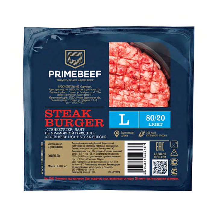 Стейк бургер Лайт 80/20 охлажденный Праймбиф 320 г Santreyd 16811