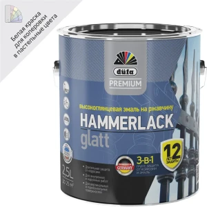 Эмаль по ржавчине Dufa Hammerlack гладкая цвет белый 2.5 л