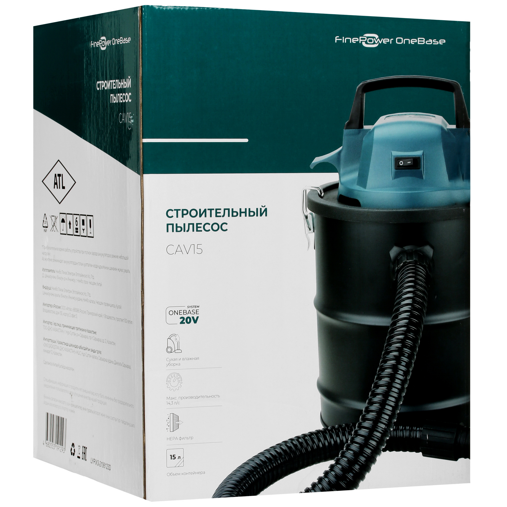 Строительный пылесос аккумуляторный FinePower OneBase CAV15 OneBase20, Без ЗУ, Без АКБ 4827387 STDN-0123592 - Вид №10