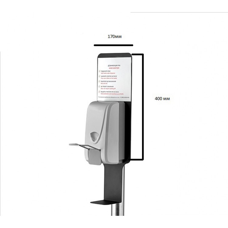 ARDE-1366B Cтойка с локтевым дозатором для антисептика и мыла 10.9 кг
Порошковая покраска Santreyd 