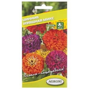 Семена цветов Цинния изящная микс смесь окрасок Agroni