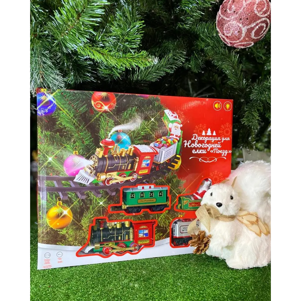 82839294 Ёлочное украшение «Поезд» STLM-0964070 Santreyd  - Вид №12