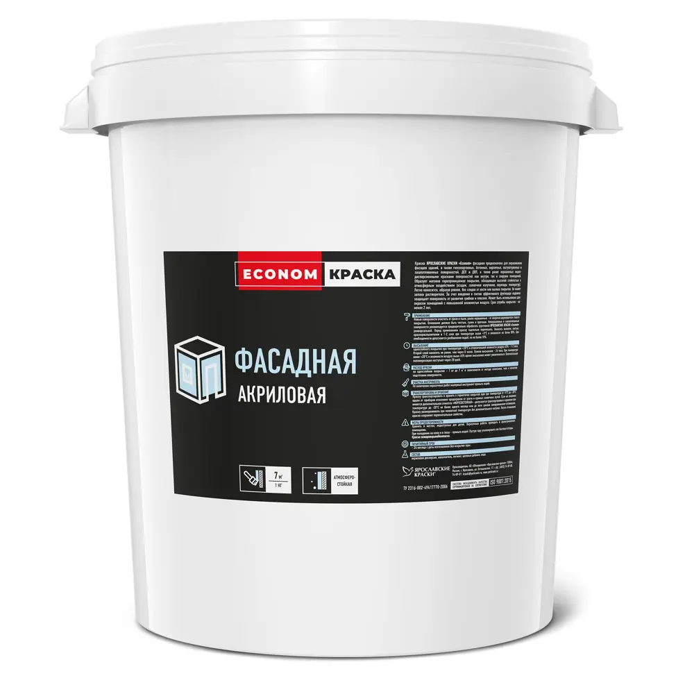Краска фасадная Ярославские Краски Econom 45 кг STLM-2177346 - Вид №2
