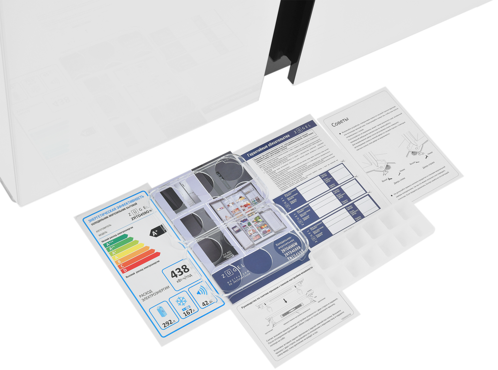 9185194 Холодильник Side by Side   ZUGEL ZRTD459GW белый STDN-0150027 - Вид №44