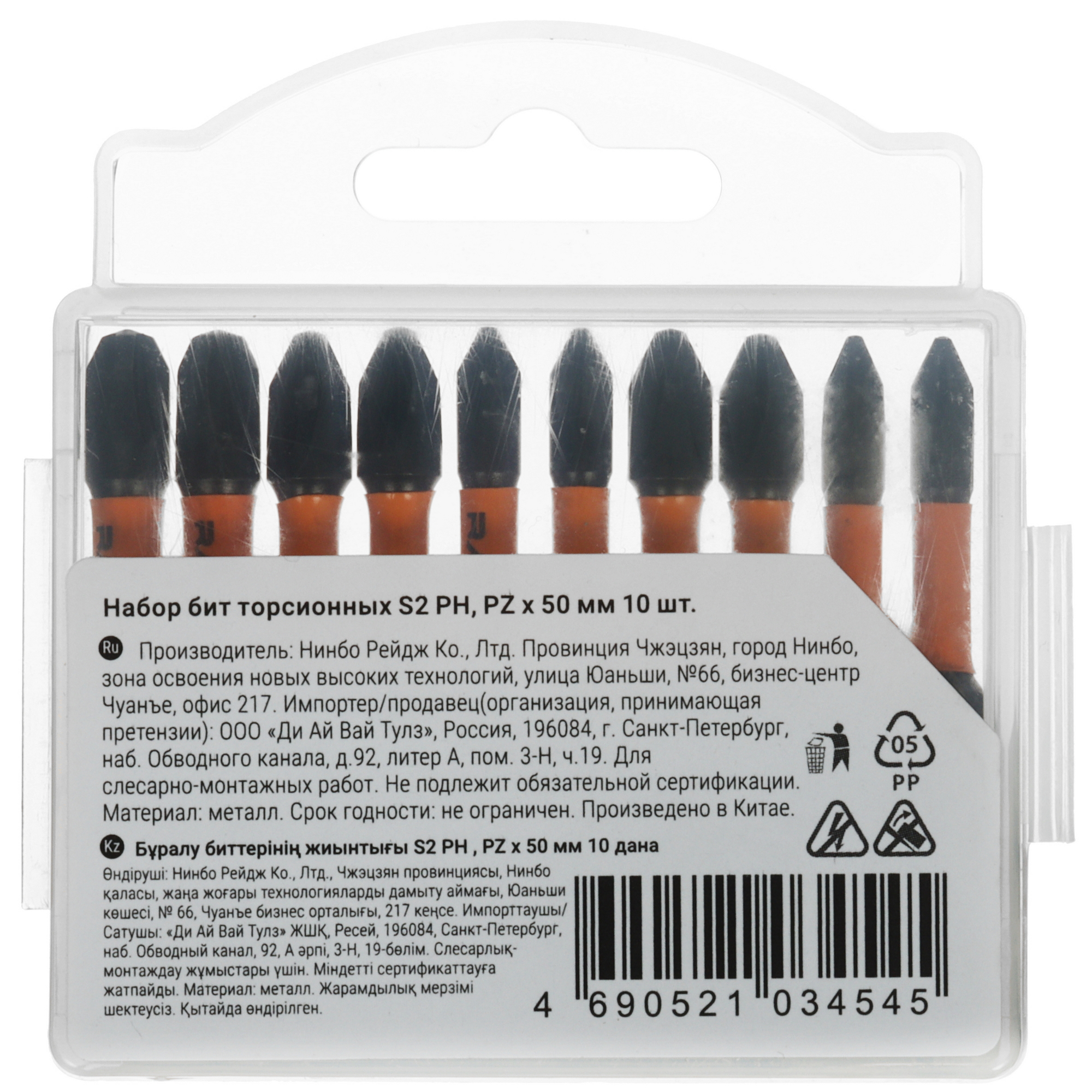 Набор бит RAGE by VIRA 554192 9289917 Vira rage STDN-0102829 - Вид №1