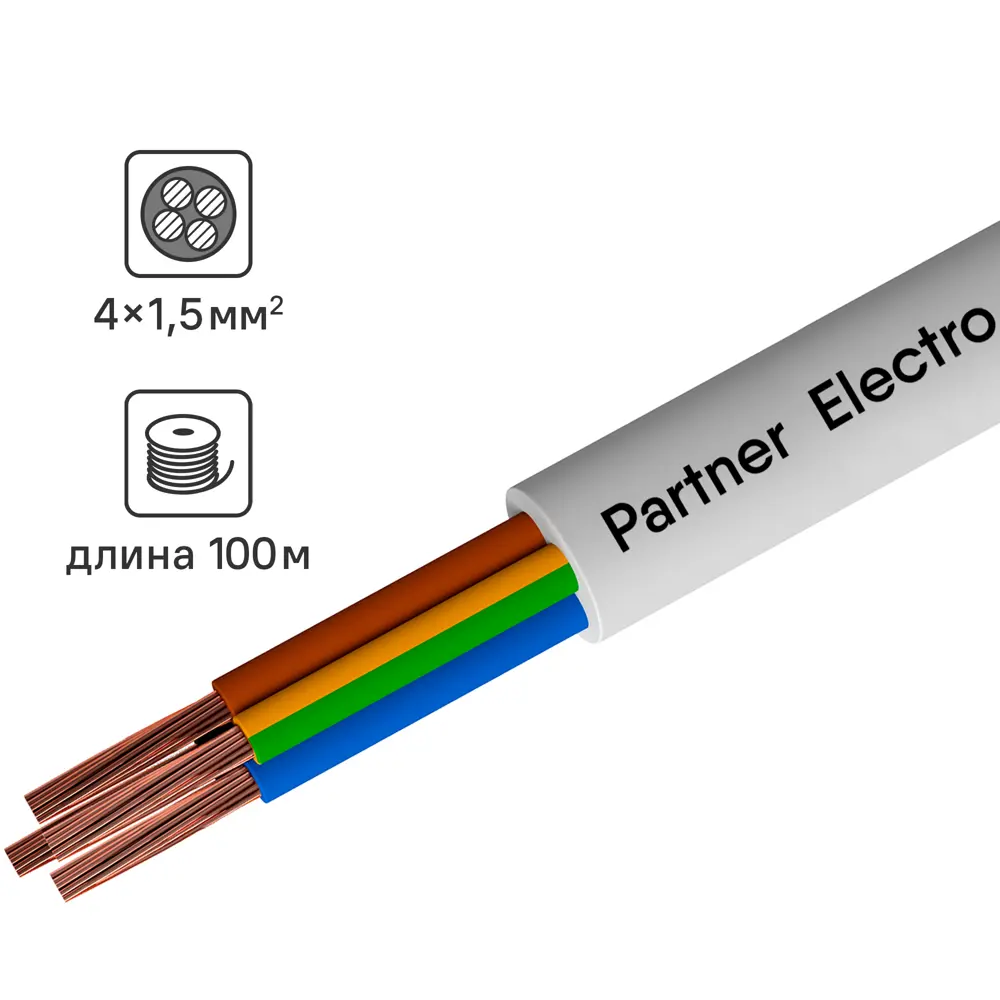 Провод Партнер-Электро ПВС 4x1.5 100 м ГОСТ цвет белый STLM-2157520