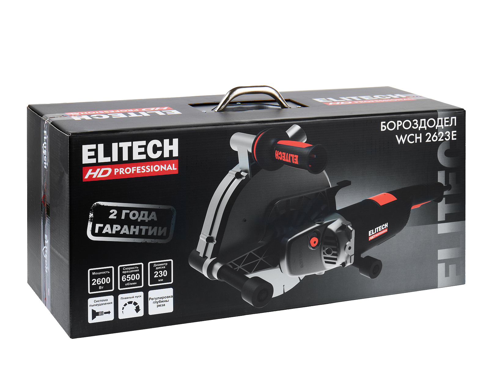 Штроборез ELITECH HD WCH 2623E 9130131 STDN-0073000 - Вид №10
