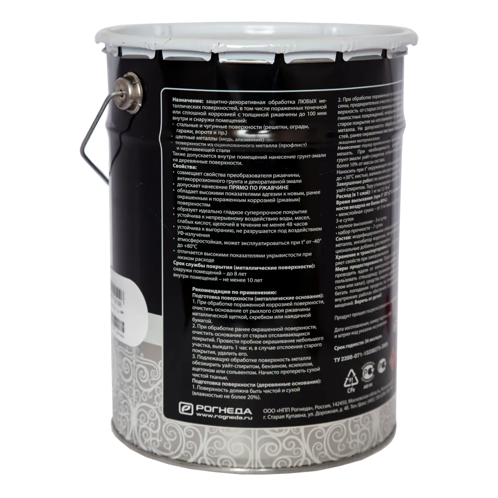 Грунт эмаль по ржавчине 3 в 1 гладкая Dali Special цвет черный 5 кг STLM-2090078 - Вид №2