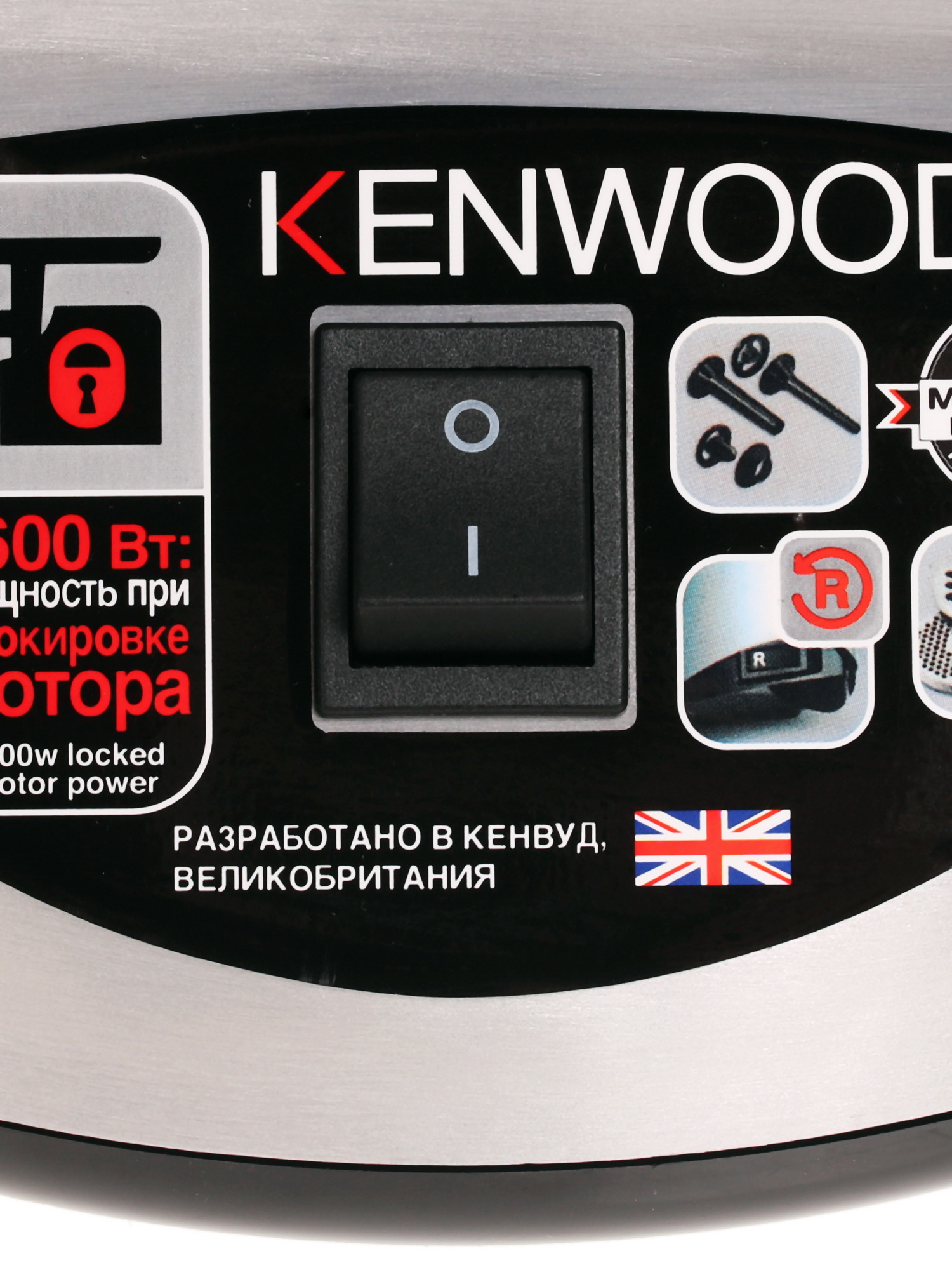 0141903 Мясорубка электрическая Kenwood MG520 серый STDN-0067887 - Вид №3