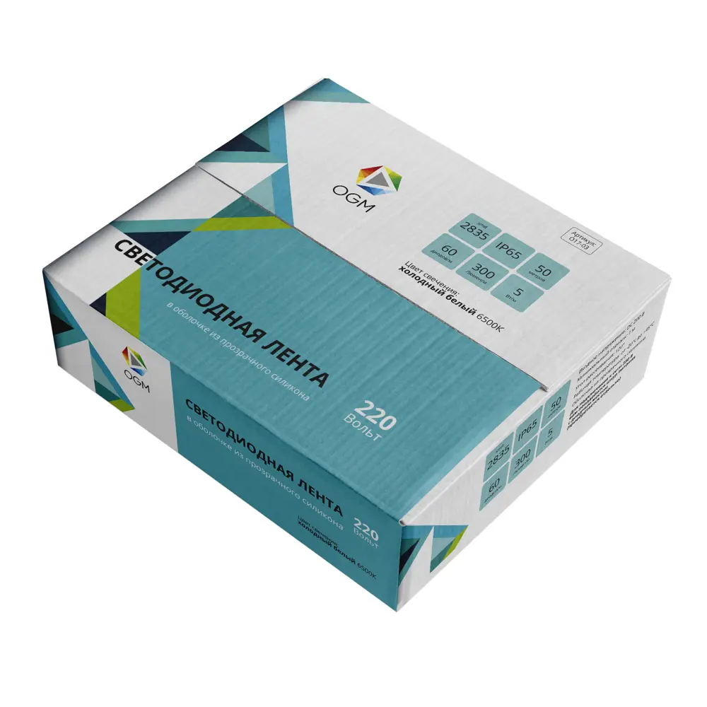 Светодиодная лента Apeyron O17-03 для контурной подсветки SMD 2835 60 диод/5 Вт/м 220 В 10 мм IP65 50 м холодный белый свет 87024385 STLM-2117905  - Вид №2