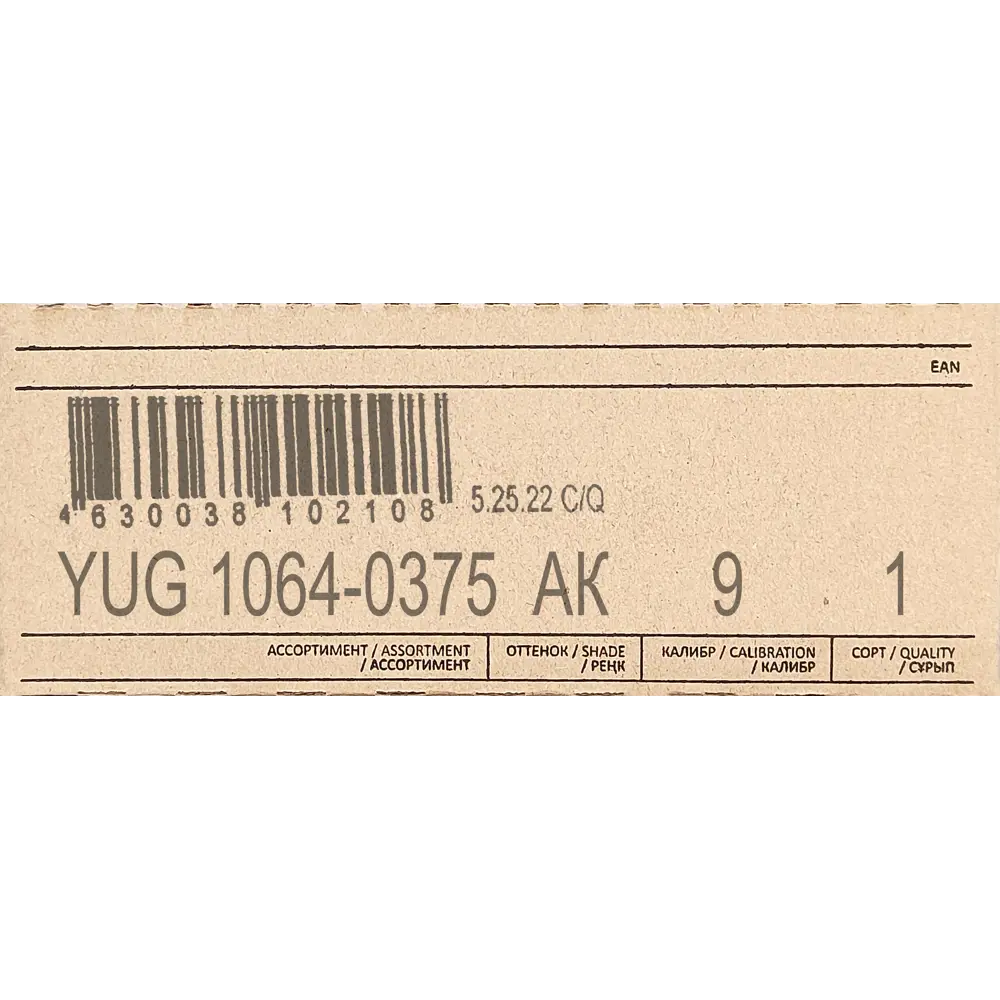 Настенная плитка LB Ceramics Юген 20x60 см 0.84 м² цвет бежевый STLM-2140906 - Вид №10