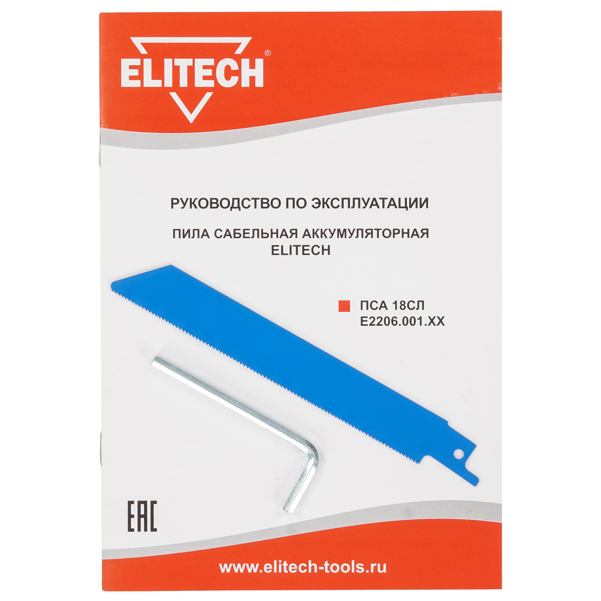 Сабельная пила Elitech ПСА 18СЛ 8165172 STDN-0018385 - Вид №7