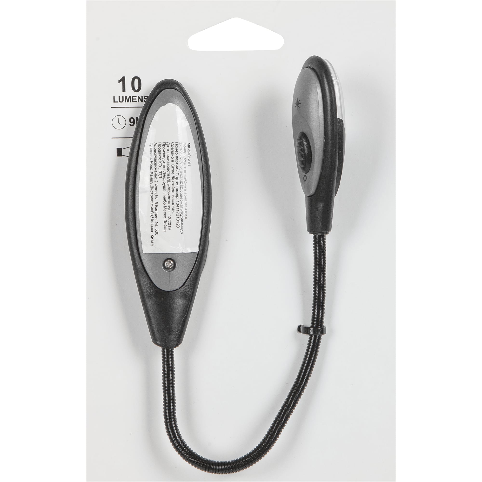 81927407 Фонарь для чтения LED Santreyd  - Вид №3