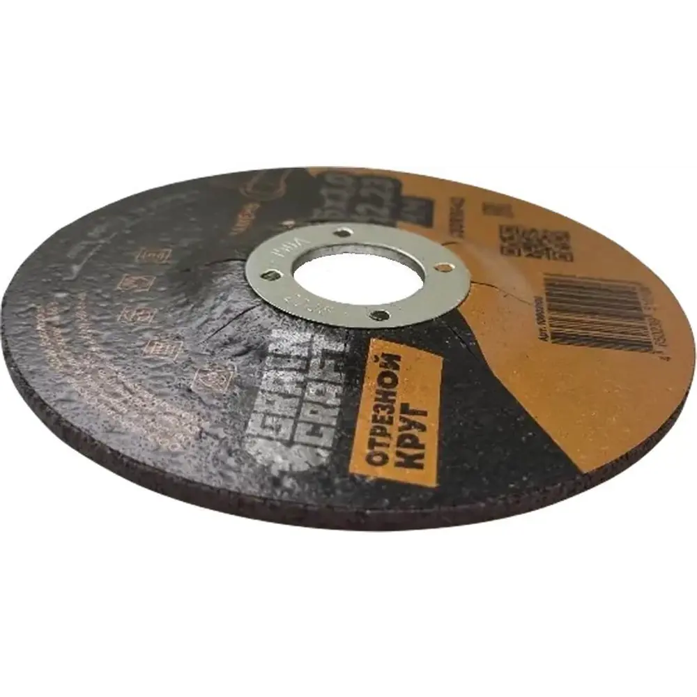 Диск отрезной по камню тип 42 Grain Craft 115x22.2x3 мм 89401313 STLM-2077781  - Вид №3