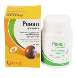 ПР0044801 Комплексная кормовая добавка Ренал для кошек в форме порошка 50г (банка) Candioli