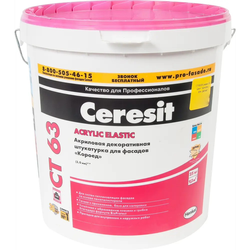 Декоративная штукатурка Ceresit CT63 в цвете Andalusia 1 короед 3.0 мм 25 кг ЦЕРЕЗИТ STLM-2121745 - Вид №1