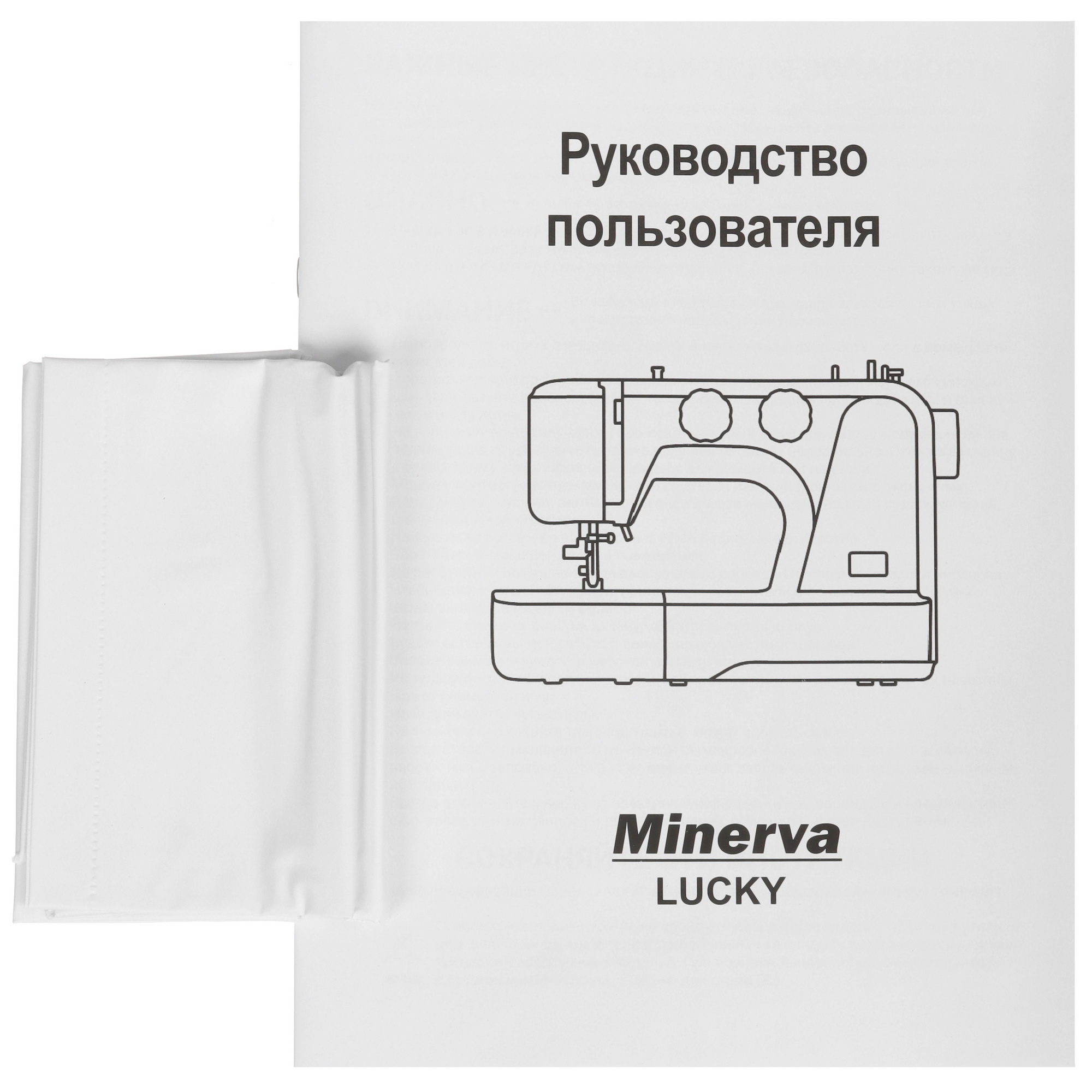 9925245 Швейная машина Minerva Lucky STDN-0086609 - Вид №8