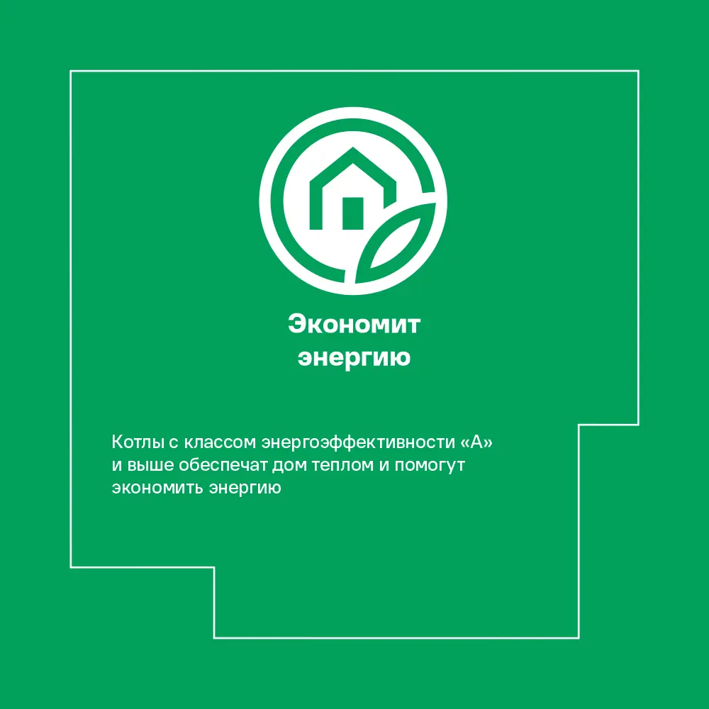 Настенный газовый котел BAXI ECO-4s 1.24F 24 кВт для отопления помещений 82108120 STLM-0019148 - Вид №6