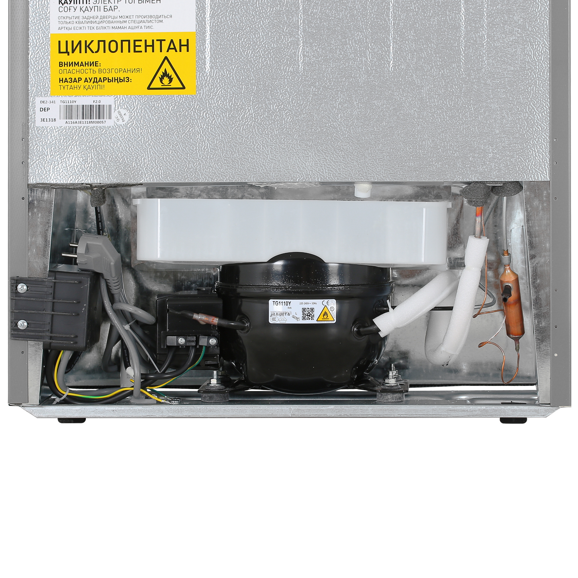 5403235 Холодильник с морозильником   DEXP B2-26AHA серебристый STDN-0037226 - Вид №10