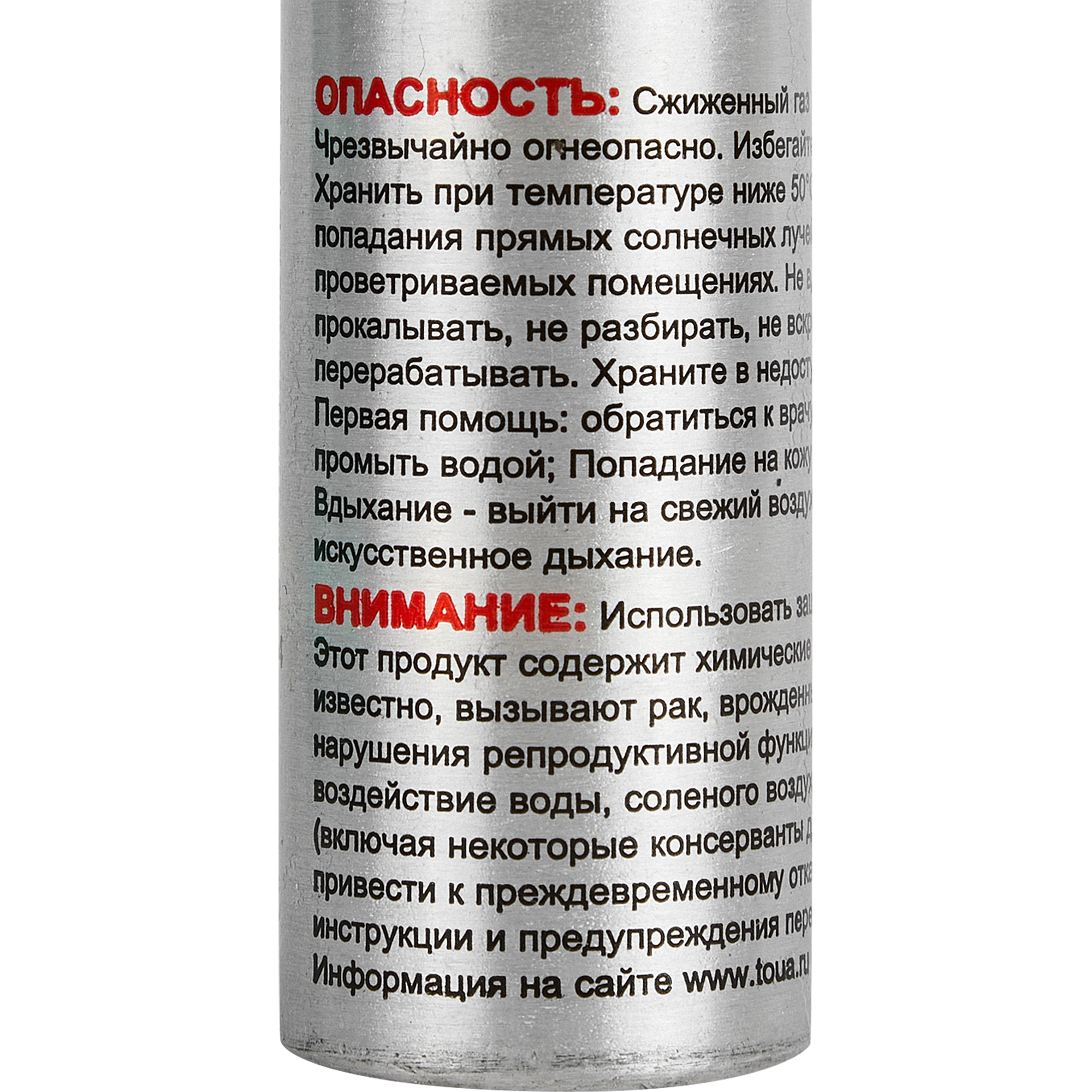 Газовый баллон Santreyd для гвоздезабивателей GSN65/GSN65D 81966195 STLM-0015871 - Вид №3