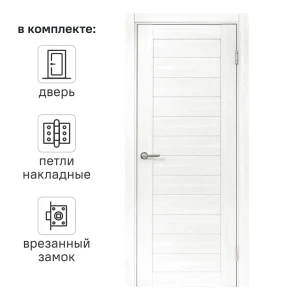 Дверь межкомнатная глухая Аккорд 60x200 см Hardflex цвет светло-серый с замком и петлями