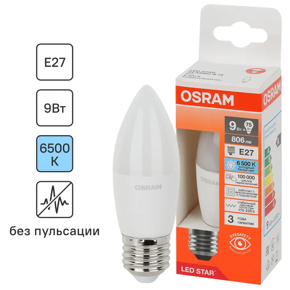 Светодиодная лампа OSRAM свеча 9Вт холодный белый свет 85099656 STLM-1482754
