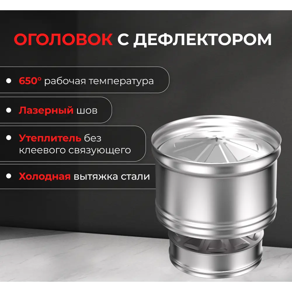 Зонт с ветрозащитой Металлик и Ко(430/0.5 мм) D150x210 мм STLM-2078462 - Вид №2