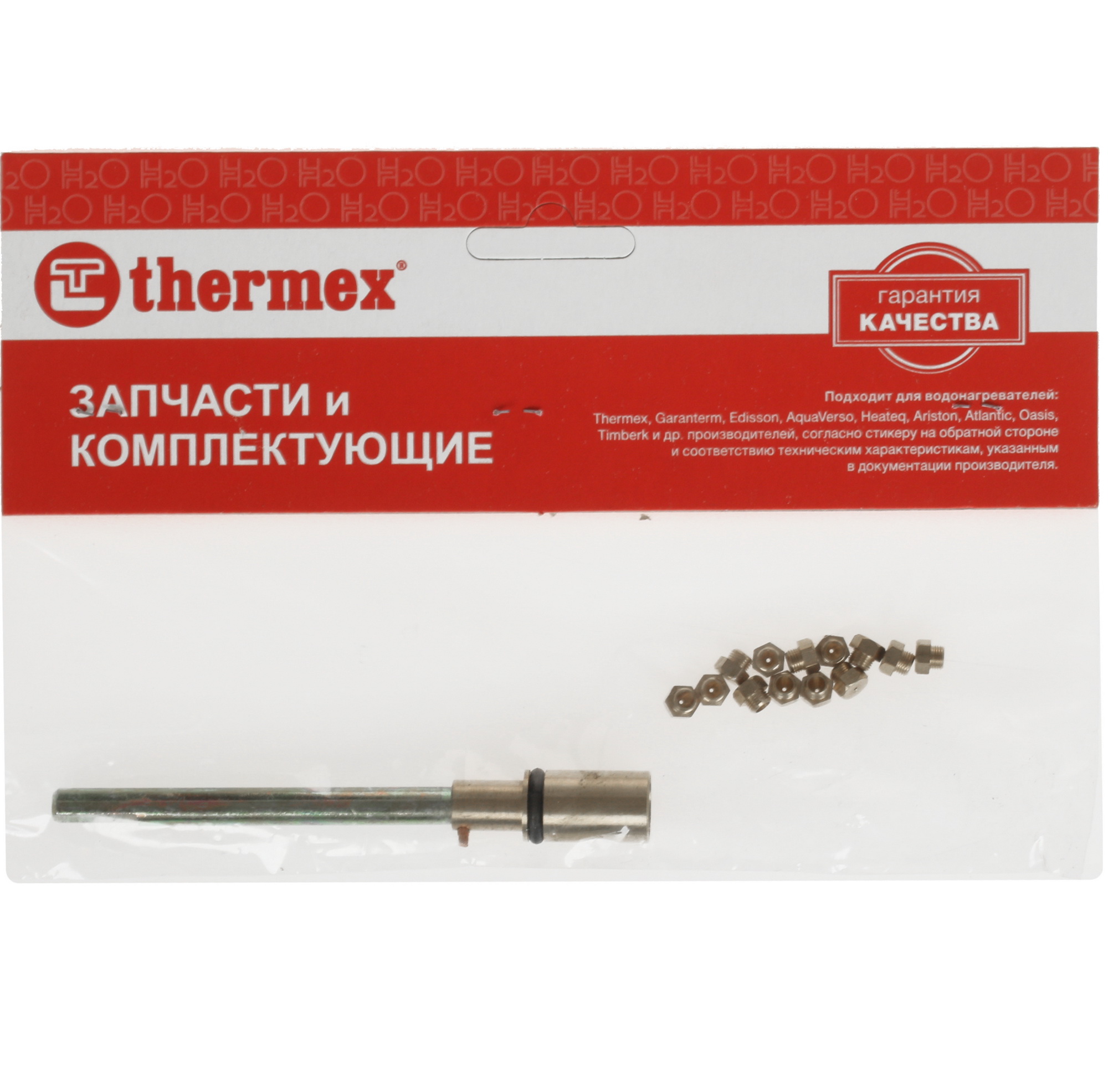 4818180 Комплект форсунок Thermex G STDN-0024621 - Вид №4