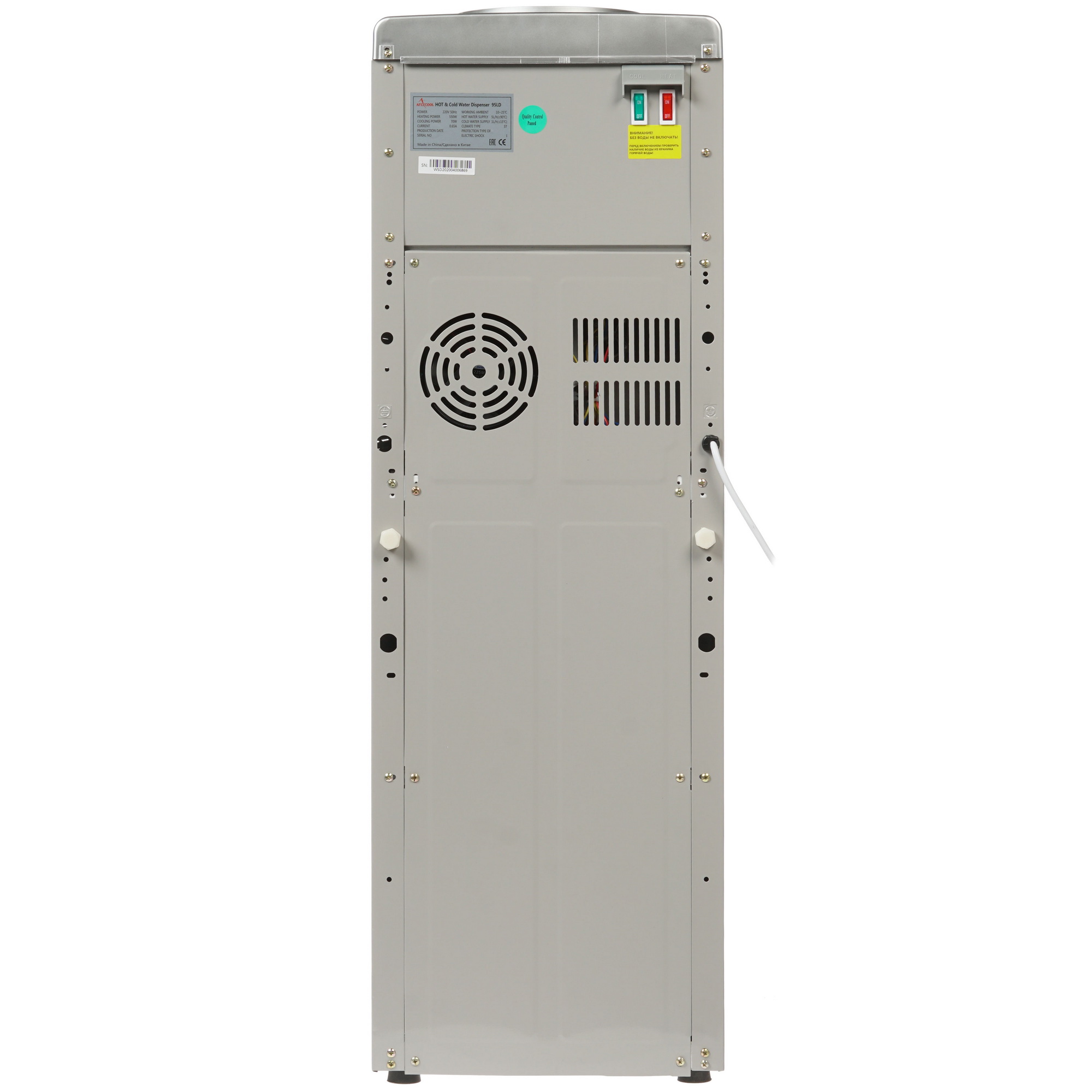 8161463 Диспенсер APEXCOOL 95 LD серый STDN-0083892 - Вид №7