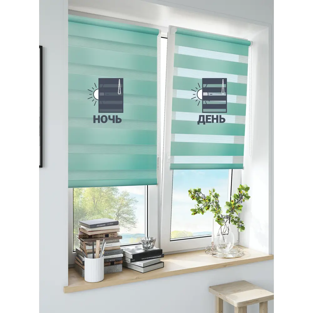 INSPIRE Peter — рулонная штора день-ночь с экосертификатом, 60×160 см, бирюза 85225666 STLM-0060100 - Вид №9