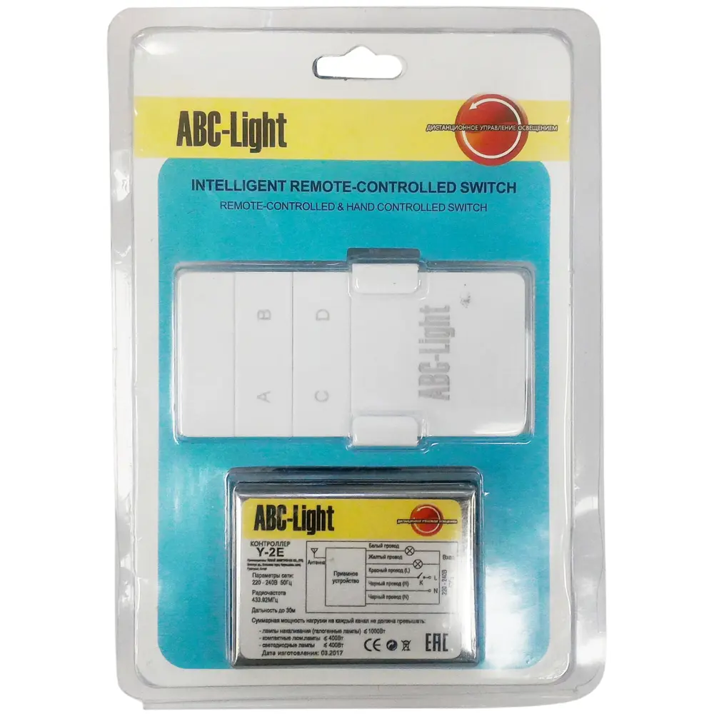 Пульт управления освещением Y-2E Santreyd STLM-2155212