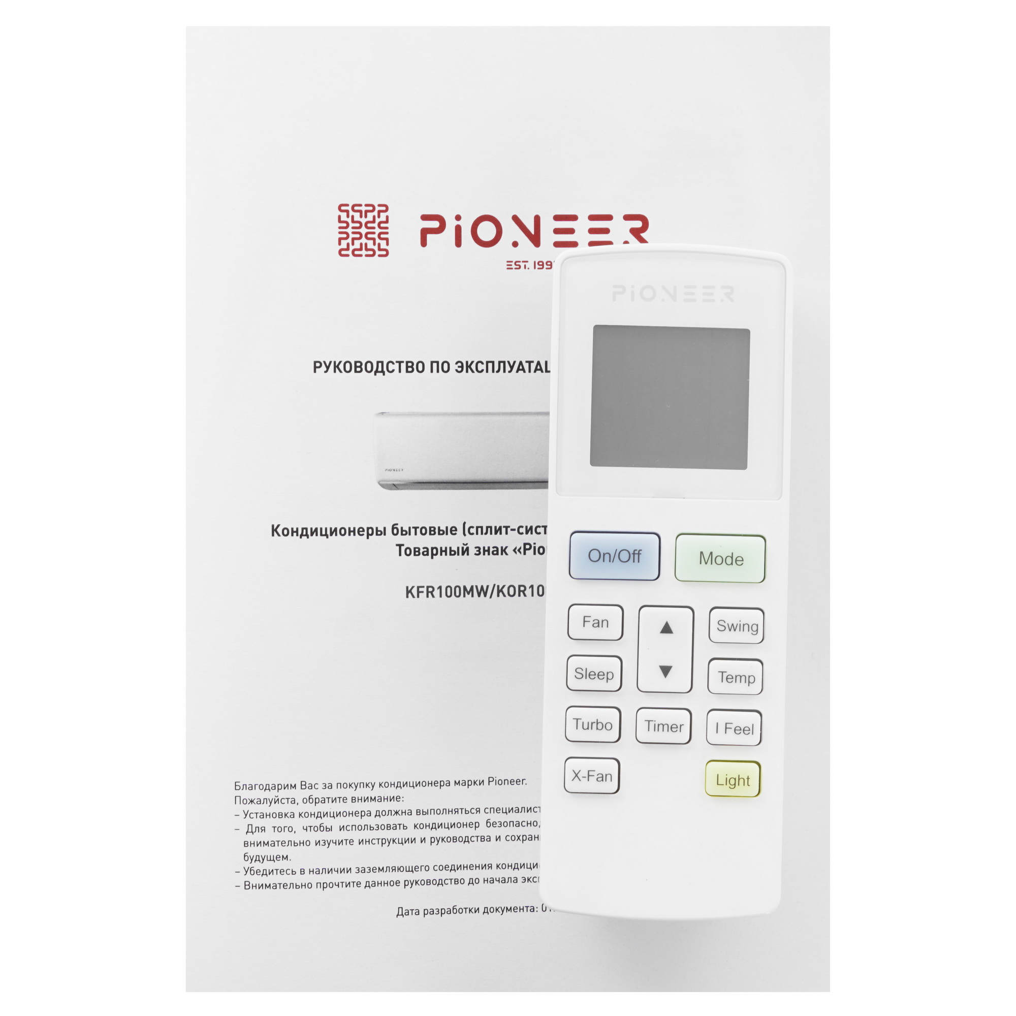 9969174 Кондиционер настенный сплит-система Pioneer KFR100MW/KOR100MW Nord-30 белый STDN-0030276 - Вид №9