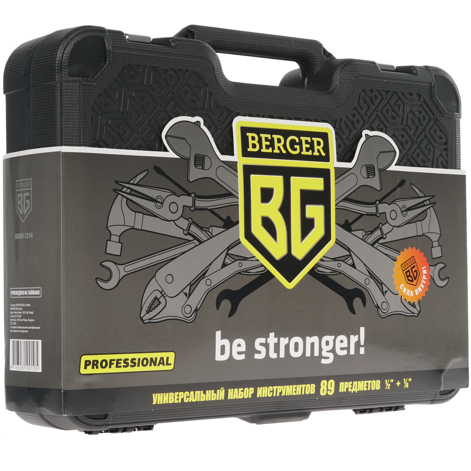 Набор инструментов Berger BG089-1214 1137969 STDN-0028188 - Вид №4