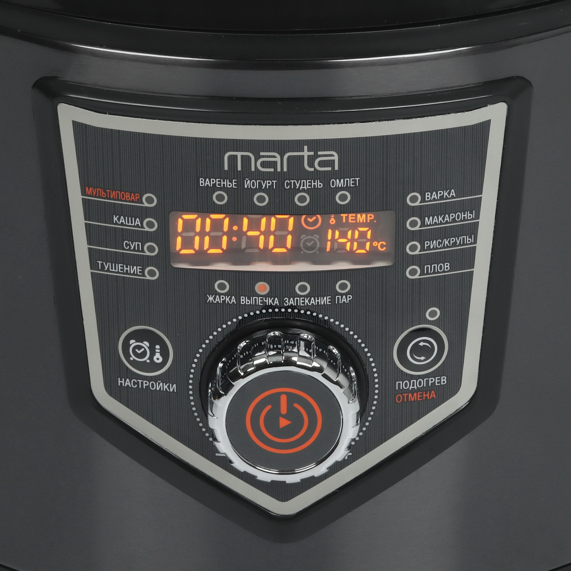 9058311 Мультиварка Marta MT-MC4336A черный STDN-0114523 - Вид №4